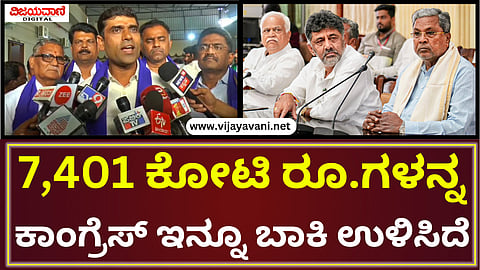 P Rajeev Press Meet