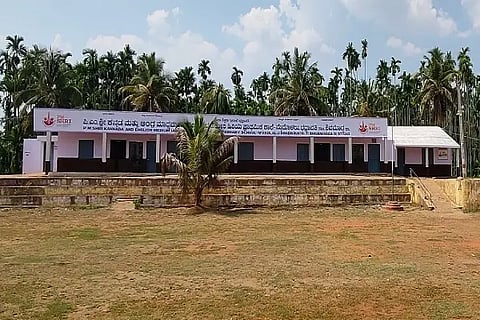 hhr school