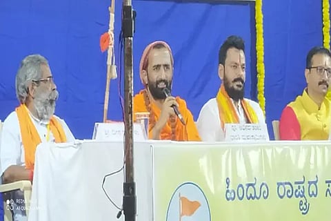 hindu jana jagruti samiti