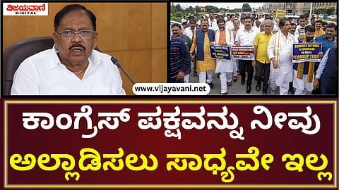G. Parameshwar Statement