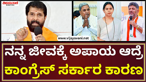 CT Ravi Statement
