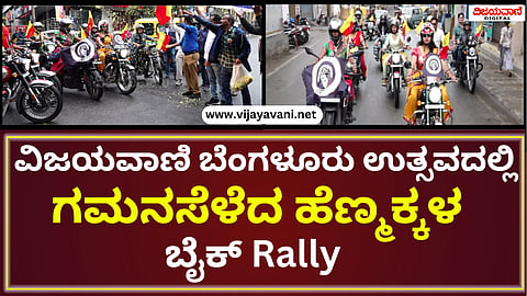 Bengaluru Utsava 2024