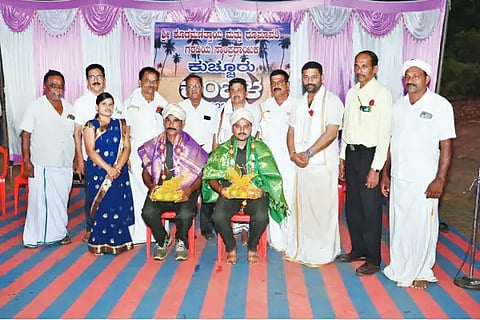 kambala