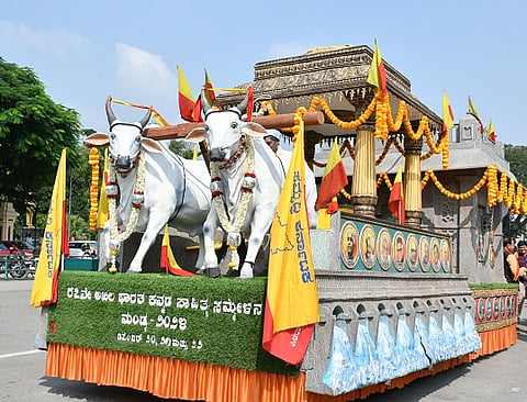 mysore