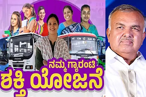 Karnataka Shakti scheme