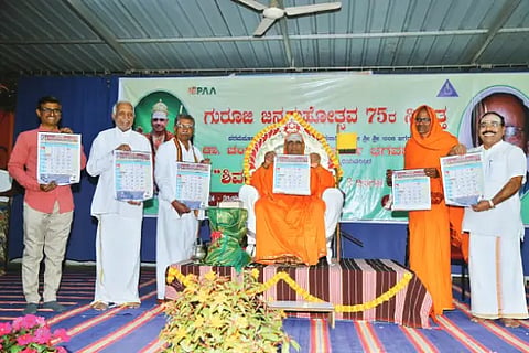 kashi sree pravachana