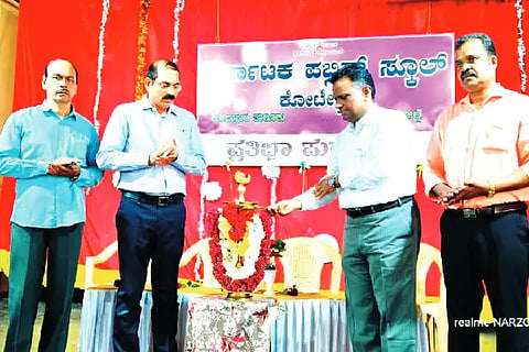 koteshwara