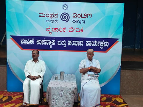 mng--28 Dec Kavoor manthana