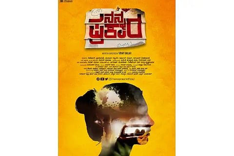 nanna