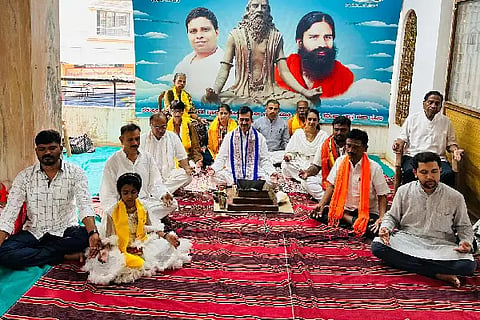 patanjali