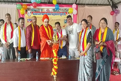 rajyotsava