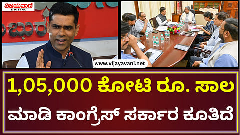 P Rajeev Press Meet