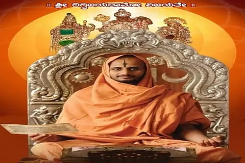 satyatmathirta sree