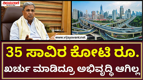 C M Siddaramaiah