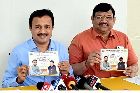 shadakshari