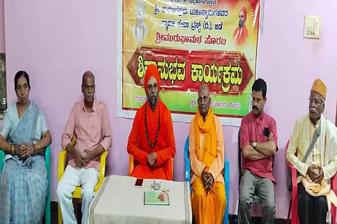srb ghoshti