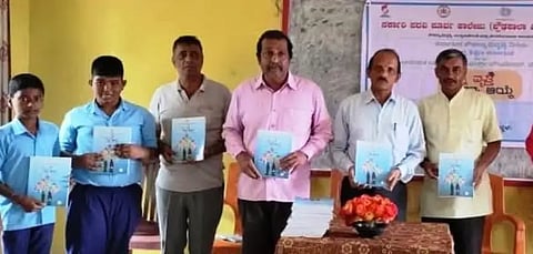 sri book