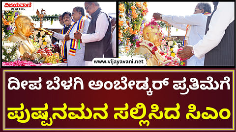 C M Siddaramaiah
