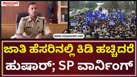 Kodagu SP K. Ramarajan