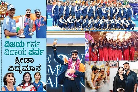 web 2024 year end