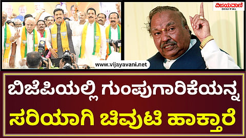 K.S Eshwarappa Statement