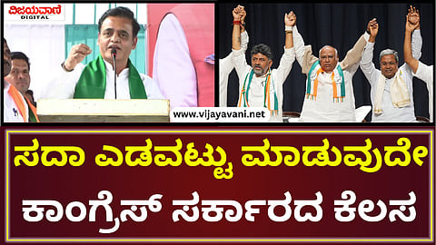 Dr. C. N. Ashwath Narayan Statement