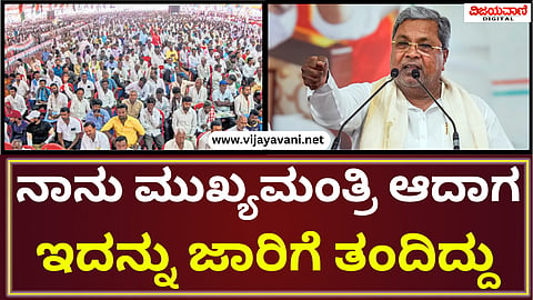 C M Siddaramaiah