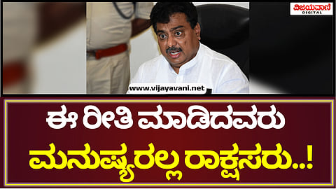 MB Patil Statement
