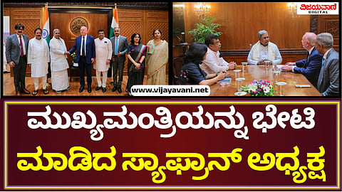 CM Siddaramaiah