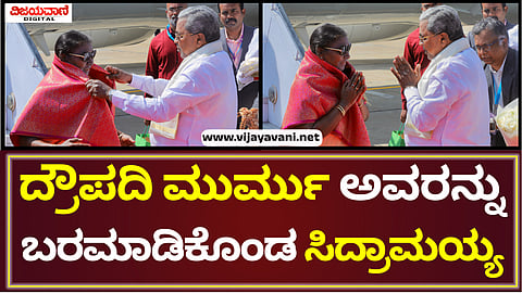 President Draupadi Murmu