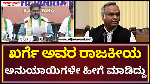 Chalavadi Narayanaswamy Press Meet