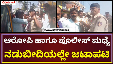 Mandya