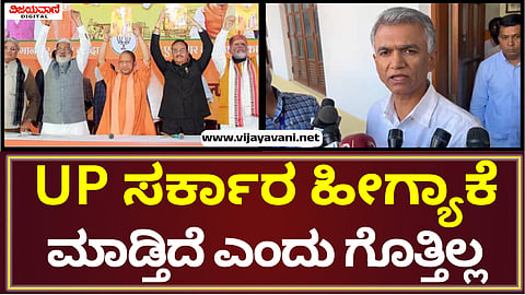 Krishna Byregowda Statement