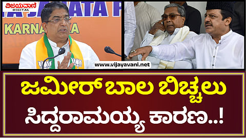 Former IPS Bhaskar Rao Press Meet