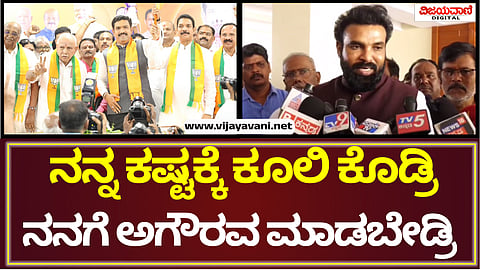 B Sriramulu Statement