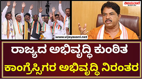 R Ashok Statement