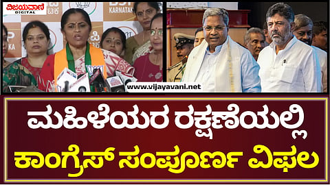 K.C. Manjula Statement