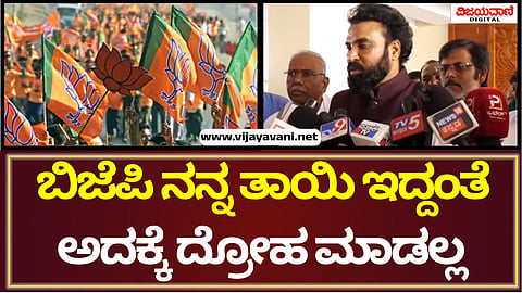 B Sriramulu Statement