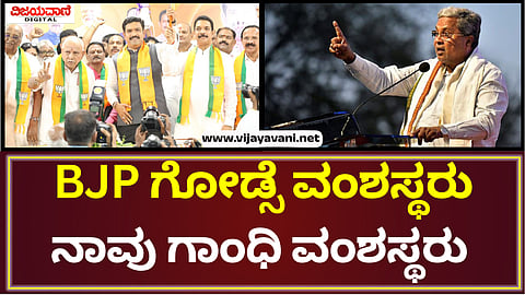 CM Siddaramaiah