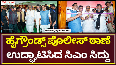 CM Siddaramaiah