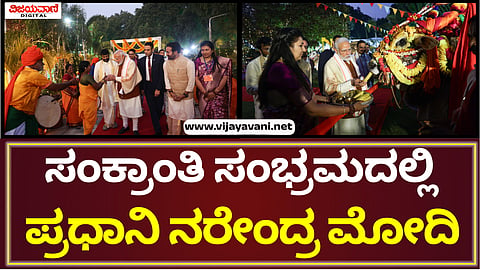 Narendra Modi