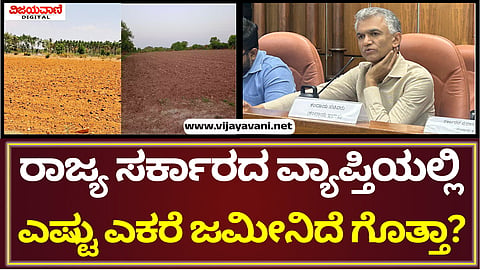 Krishna Byregowda Statement
