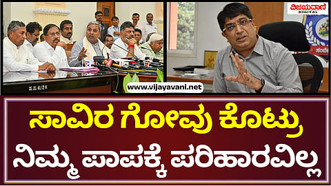 Former IPS Bhaskar Rao Press Meet