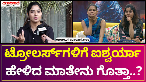 Bigg Boss Aishwarya Shindogi