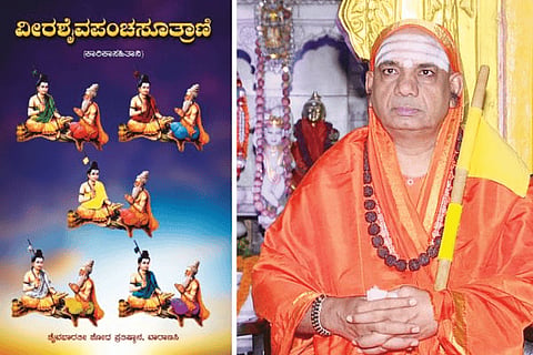 ವಿಜಯವಾಣಿ (3)