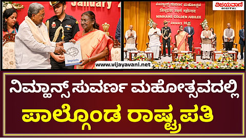 President Draupadi Murmu