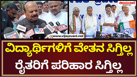 Basavaraj Bommai Statement