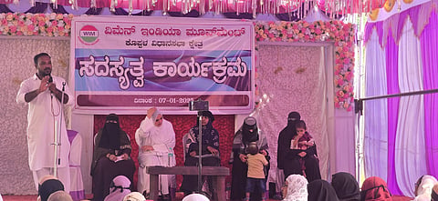 District Koppal WIM Pr.Saiyada Membership