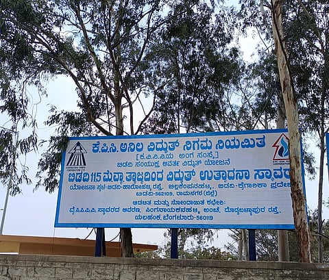 13-01-rama-kpcl1