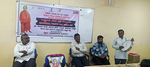 ಬಳ್ಳಾರಿಯ ಶ್ರೀಮೇಧಾ ಪದವಿ ಪೂರ್ವ ಕಾಲೇಜಿನಲ್ಲಿ ರಾಷ್ಟ್ರೀಯ ಯುವ ದಿನ ಆಚರಿಸಲಾಯಿತು. ಪ್ರಾಚಾರ್ಯ ರಾಮ್‌ಕಿರಣ್, ಉಪಪ್ರಾಚಾರ್ಯ ವಿಜಯಭಾಸ್ಕರ್ ರೆಡ್ಡಿ, ಉಪನ್ಯಾಸಕ ನೇತಿ ರಘುರಾಮ್, ಕಲಾ ತಂಡದ ಹುಲುಗಪ್ಪ, ನೆಹರೂ ಯುವ ಕೇಂದ್ರದ ಅಧಿಕಾರಿ ಅಂಬರೀಶ್ ಇದ್ದರು.